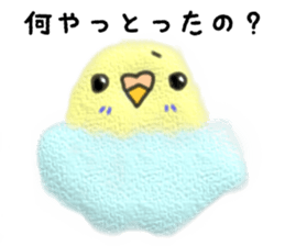 Nagoya parrot sticker #11933528