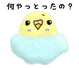 Nagoya parrot sticker #11933528