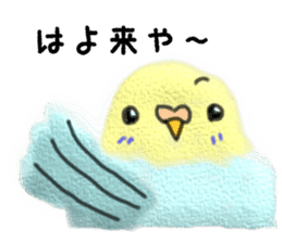 Nagoya parrot sticker #11933530