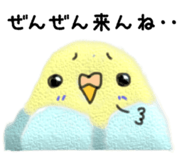 Nagoya parrot sticker #11933532