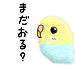 Nagoya parrot sticker #11933535