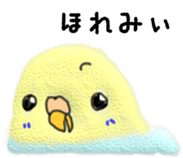 Nagoya parrot sticker #11933546