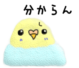 Nagoya parrot sticker #11933550