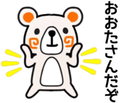 name sticker43 sticker #11933566