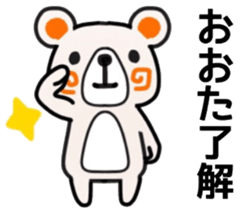 name sticker43 sticker #11933567