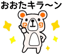 name sticker43 sticker #11933568