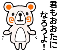 name sticker43 sticker #11933569