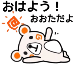 name sticker43 sticker #11933570