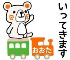 name sticker43 sticker #11933571