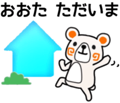 name sticker43 sticker #11933572