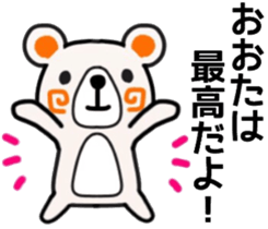 name sticker43 sticker #11933573