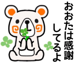 name sticker43 sticker #11933575