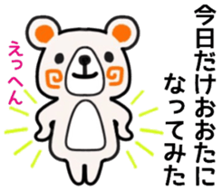 name sticker43 sticker #11933577