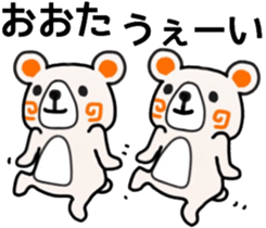 name sticker43 sticker #11933578