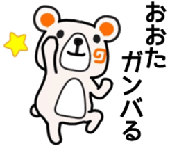 name sticker43 sticker #11933579