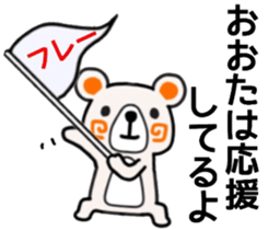 name sticker43 sticker #11933580