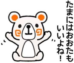 name sticker43 sticker #11933581