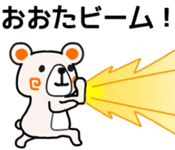 name sticker43 sticker #11933583