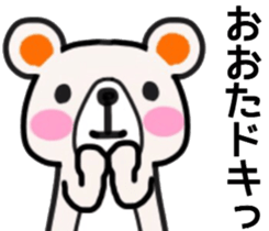 name sticker43 sticker #11933584