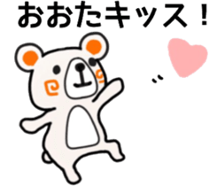 name sticker43 sticker #11933585