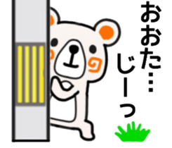 name sticker43 sticker #11933586