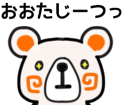 name sticker43 sticker #11933587