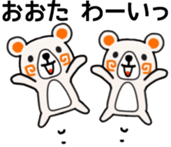 name sticker43 sticker #11933588