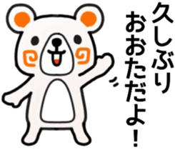 name sticker43 sticker #11933589