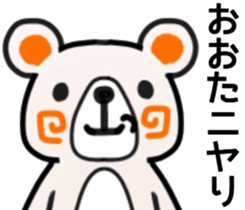 name sticker43 sticker #11933590