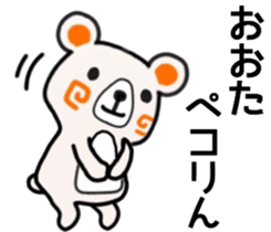 name sticker43 sticker #11933591