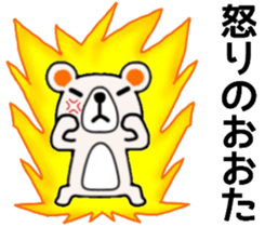 name sticker43 sticker #11933592