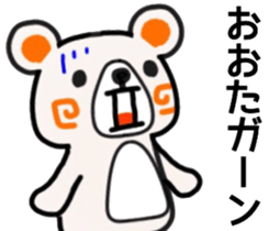 name sticker43 sticker #11933593