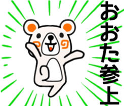 name sticker43 sticker #11933594