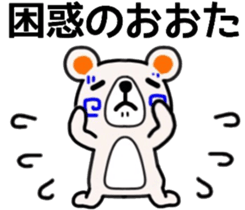 name sticker43 sticker #11933595