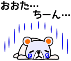 name sticker43 sticker #11933596