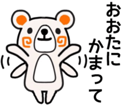 name sticker43 sticker #11933597