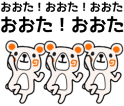 name sticker43 sticker #11933598