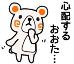 name sticker43 sticker #11933599