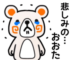 name sticker43 sticker #11933600