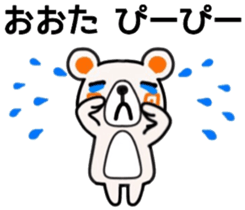 name sticker43 sticker #11933601