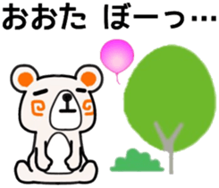 name sticker43 sticker #11933602