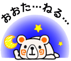 name sticker43 sticker #11933604