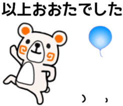 name sticker43 sticker #11933605