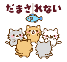 Moving sticker! A lot of animals sticker #11933611