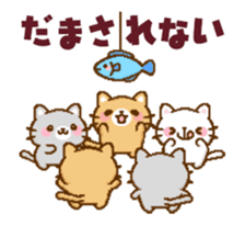 Moving sticker! A lot of animals sticker #11933611