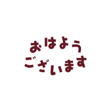 Moving sticker! A lot of animals sticker #11933622