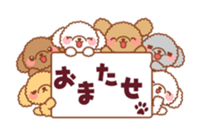 Moving sticker! A lot of animals sticker #11933628