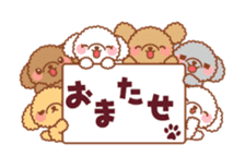 Moving sticker! A lot of animals sticker #11933628