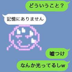 Electric bulletin board balloon