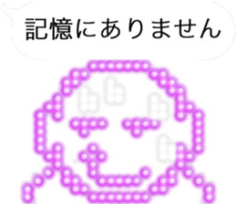 Electric bulletin board balloon sticker #11933671